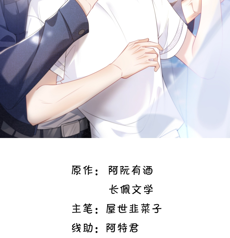 Thẳng Thắn Từ Nghiêm Chapter 94 - Trang 4