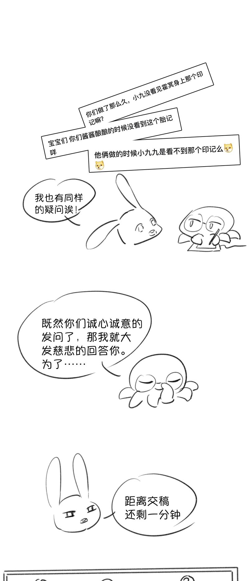 Trung Khuyển Không Thể Đẩy Ra Chapter 36 - Next Chapter 37