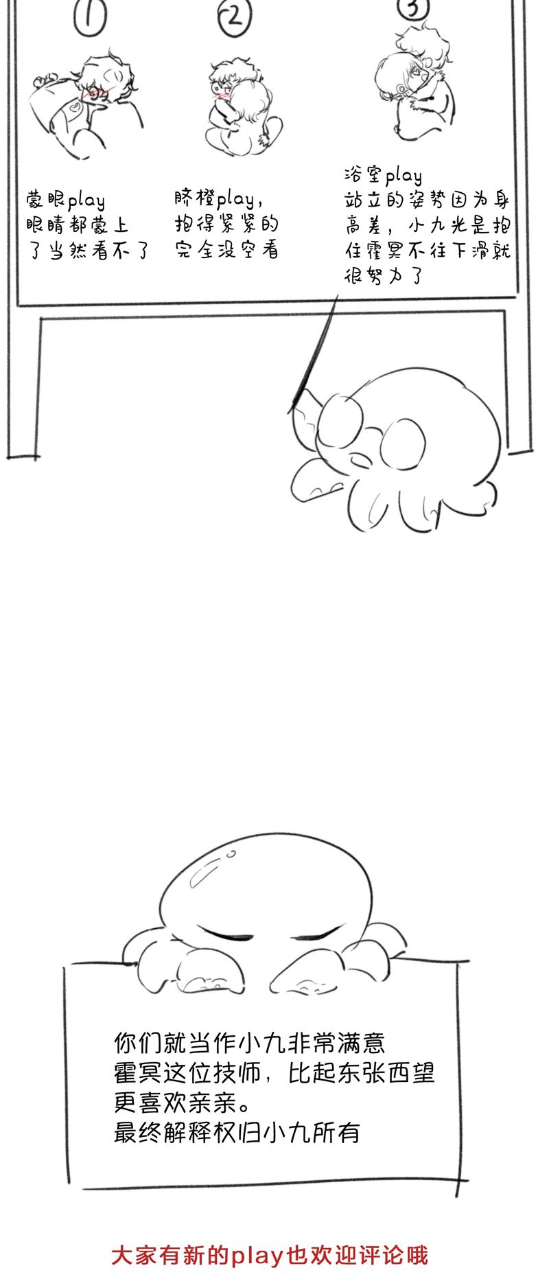 Trung Khuyển Không Thể Đẩy Ra Chapter 36 - Next Chapter 37