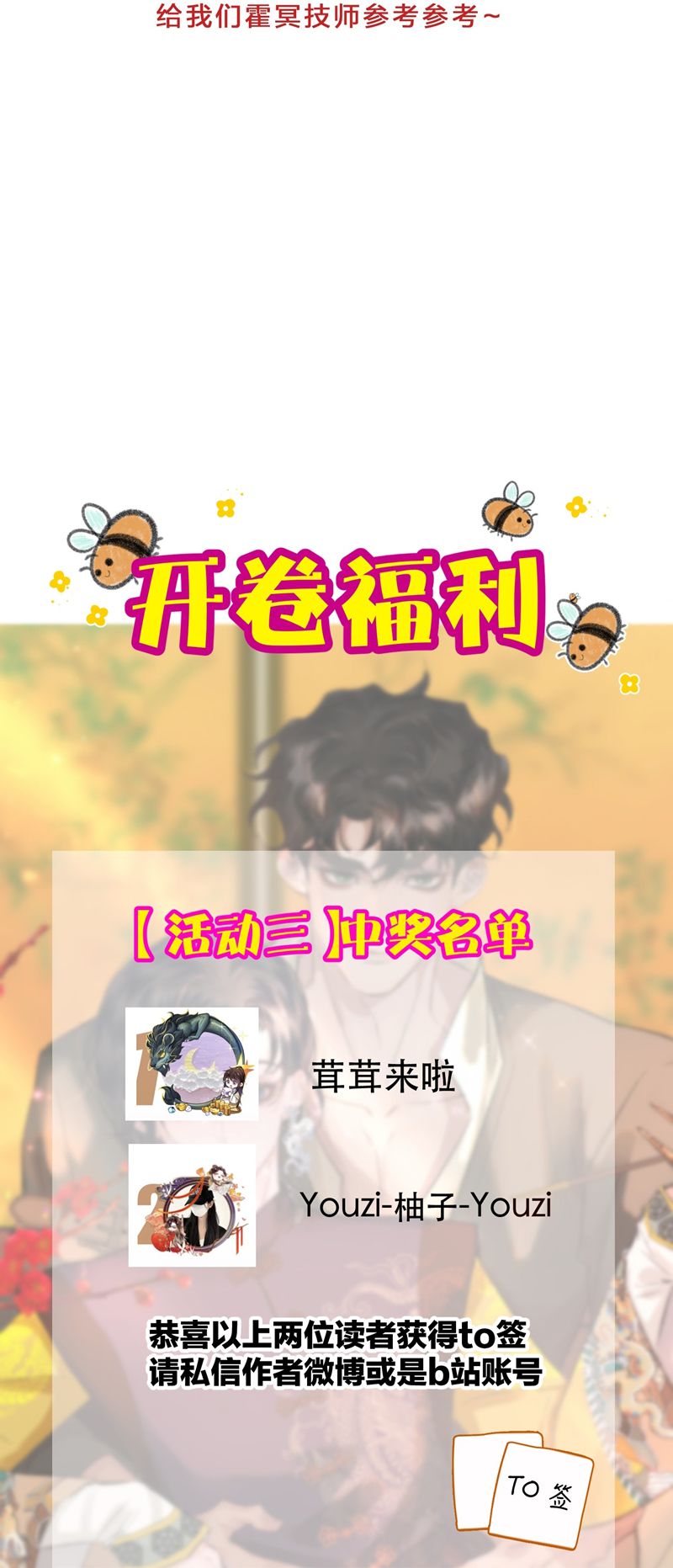 Trung Khuyển Không Thể Đẩy Ra Chapter 36 - Next Chapter 37