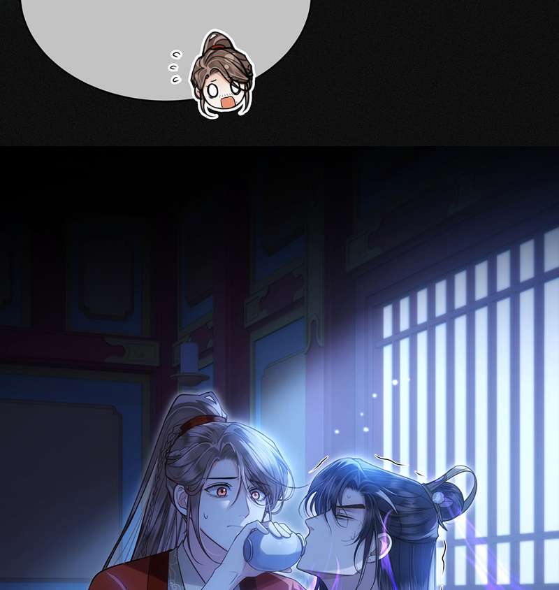 Điện Hạ Khuynh Thành Chapter 81 - Trang 4