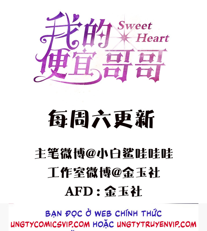 Anh Trai Tiện Lợi Của Tôi Chap 12 - Trang 3