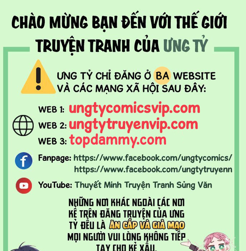 Anh Trai Tiện Lợi Của Tôi Chap 13 - Trang 3