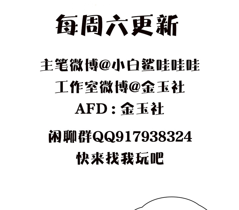 Anh Trai Tiện Lợi Của Tôi Chap 13 - Trang 3