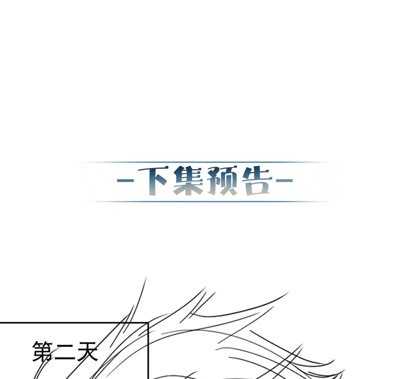 Nhân Vật Chính Chỉ Muốn Yêu Đương Chap 113 - Next Chapter 114