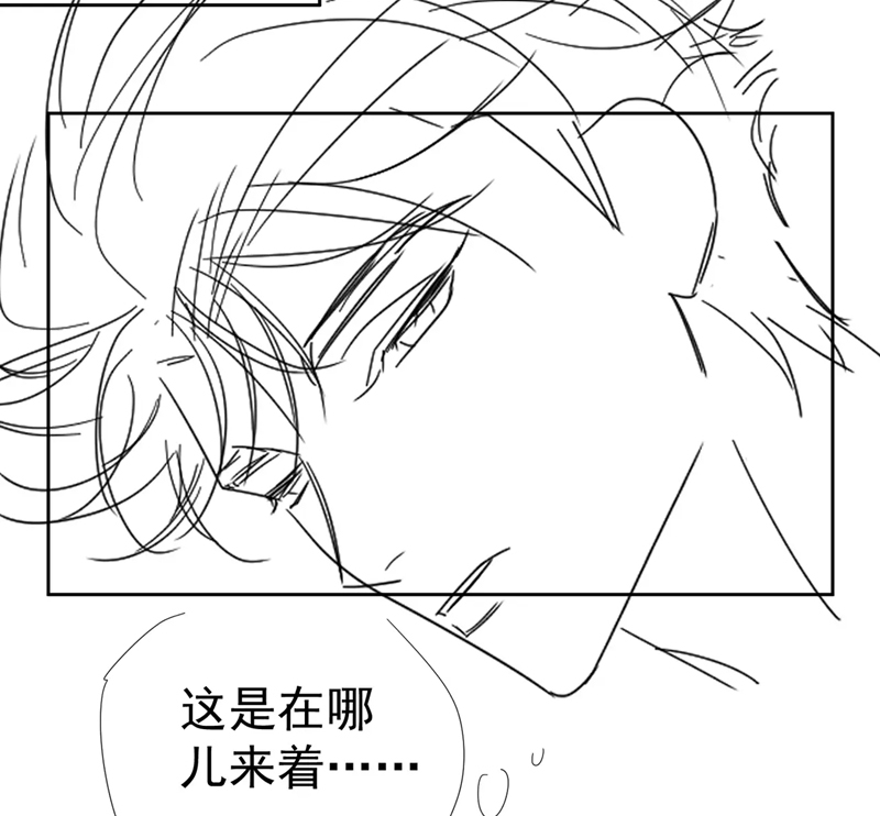 Nhân Vật Chính Chỉ Muốn Yêu Đương Chap 113 - Next Chapter 114