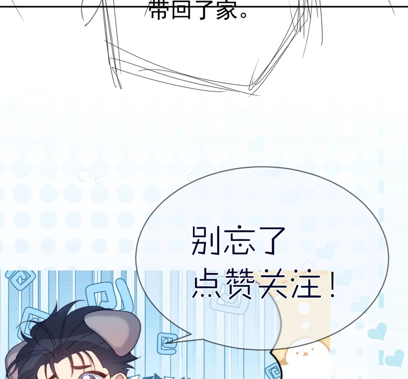 Nhân Vật Chính Chỉ Muốn Yêu Đương Chap 113 - Next Chapter 114