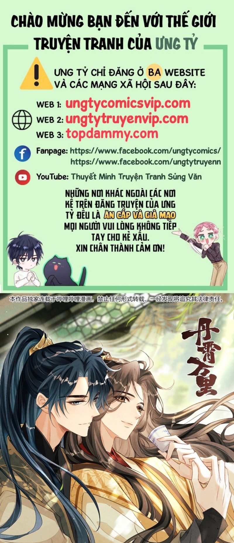 Đan Tiêu Vạn Dặm Chapter 64 - Next Chapter 65