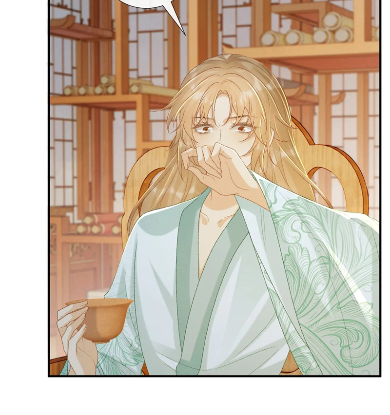 Bệnh Trạng Dụ Dỗ Chapter 67 - Next Chapter 68