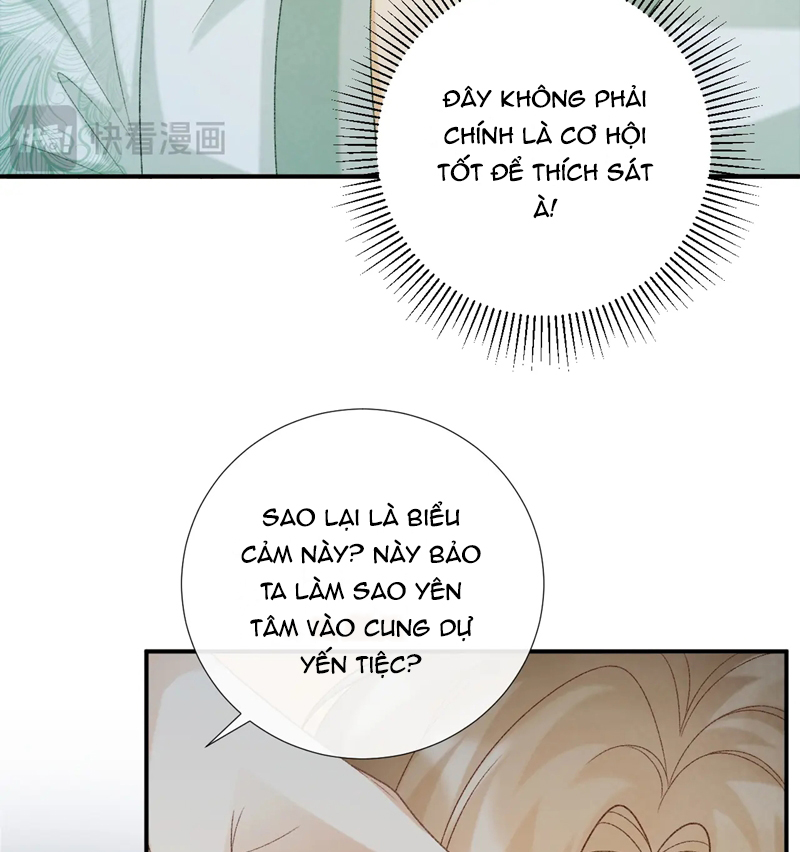 Bệnh Trạng Dụ Dỗ Chapter 67 - Next Chapter 68