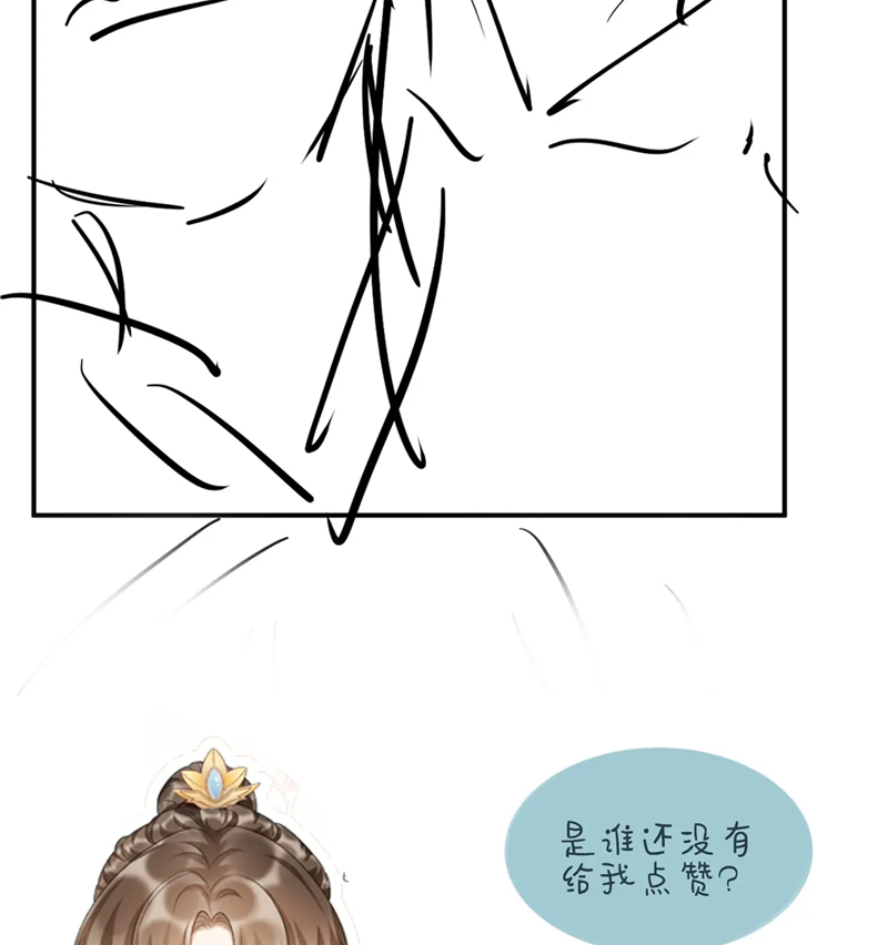 Bệnh Trạng Dụ Dỗ Chapter 67 - Next Chapter 68