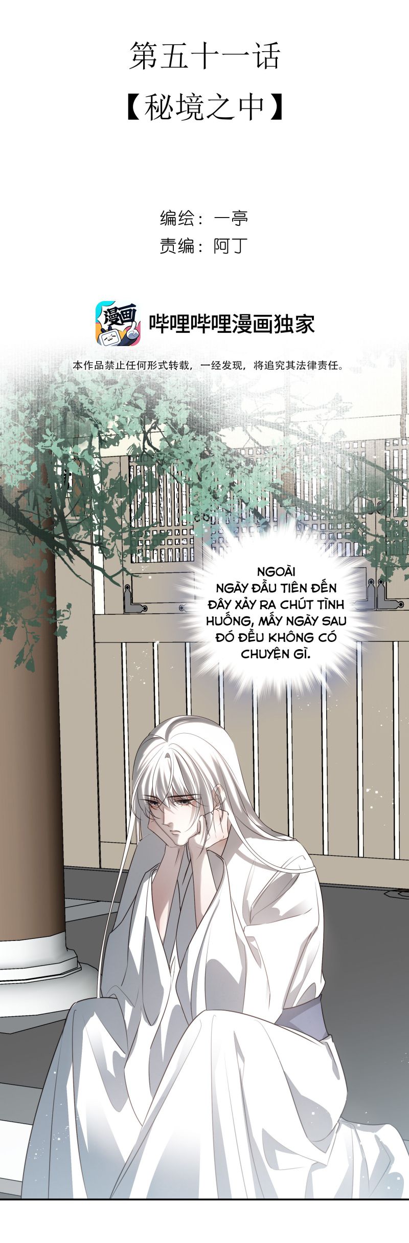 Sau Khi Chết Ta Trở Thành Nốt Chu Sa Của Ca Ca Chapter 51 - Next Chapter 52