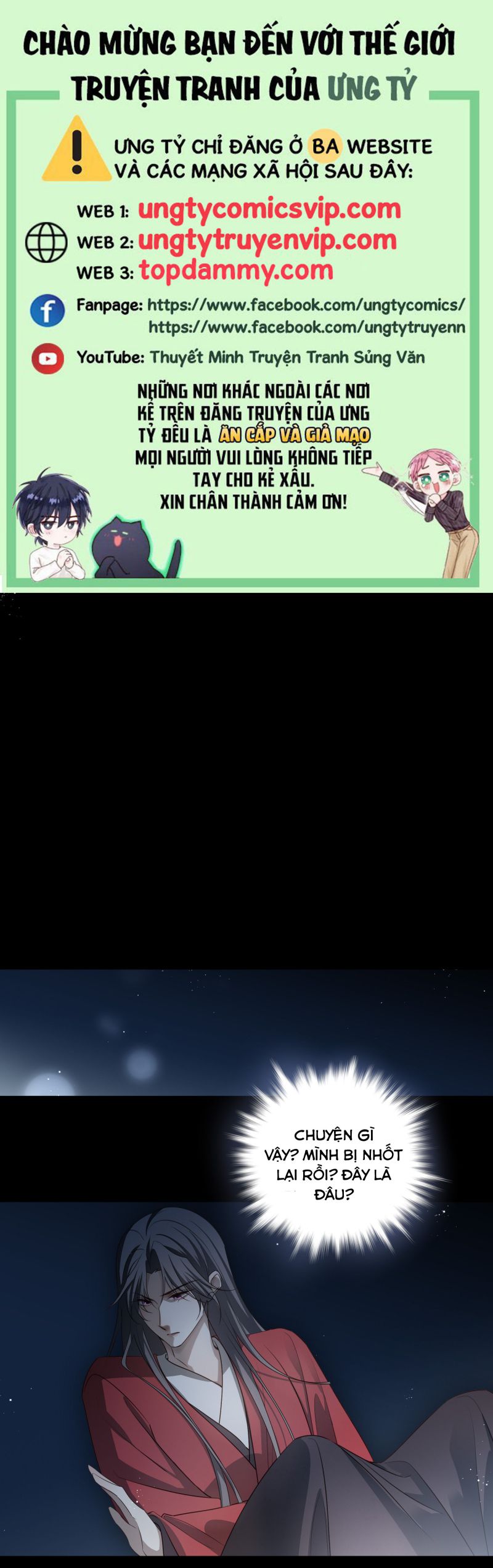 Sau Khi Chết Ta Trở Thành Nốt Chu Sa Của Ca Ca Chapter 51 - Next Chapter 52