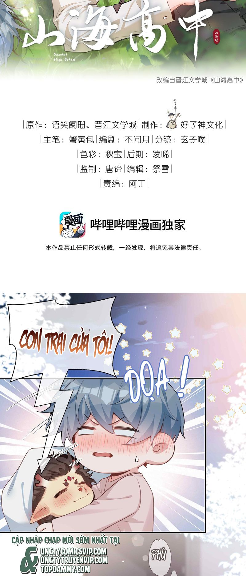 Sơn Hải Cao Trung Chapter 89 - Next Chapter 90