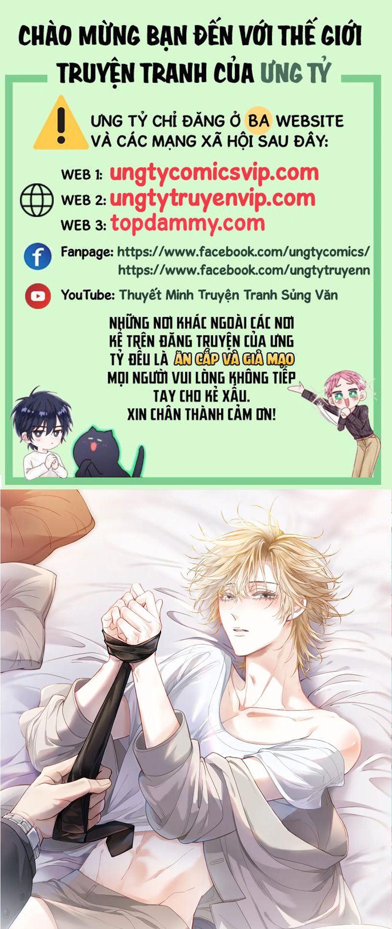 Tiểu Thiếu Gia Dựa Vào Mỹ Mạo Hoành Hành Toàn Hệ Thống Chapter 14 - Trang 4