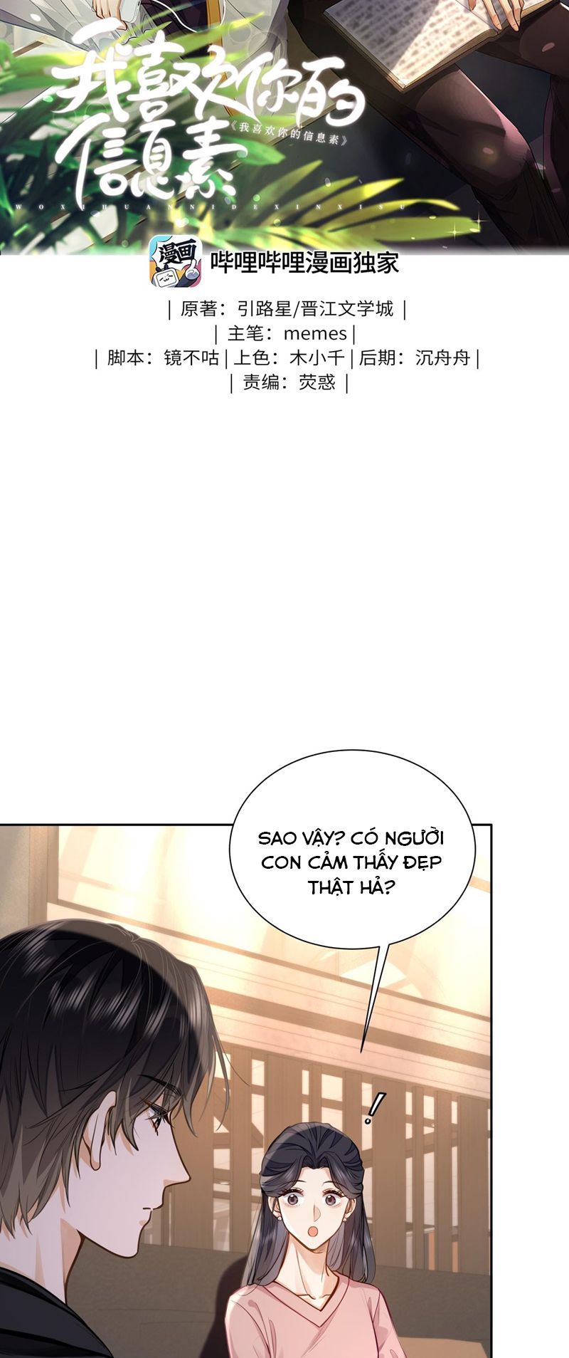 Tôi Thích Tin Tức Tố Của Cậu Chapter 15 - Next Chapter 16