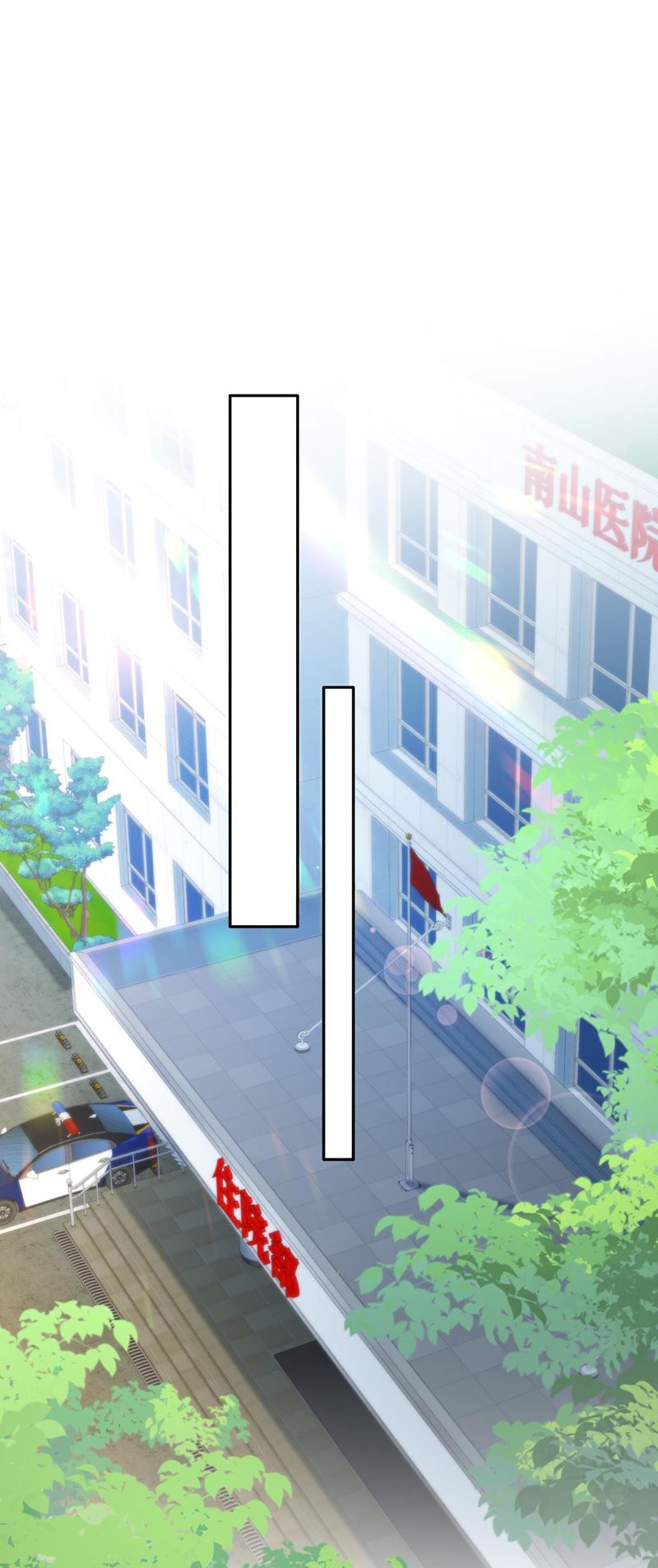 Tôi Thích Tin Tức Tố Của Cậu Chapter 15 - Next Chapter 16