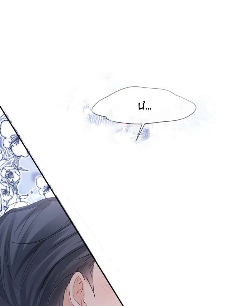 Đơn Xin Ly Hôn Chap 123 - Next Chap 124