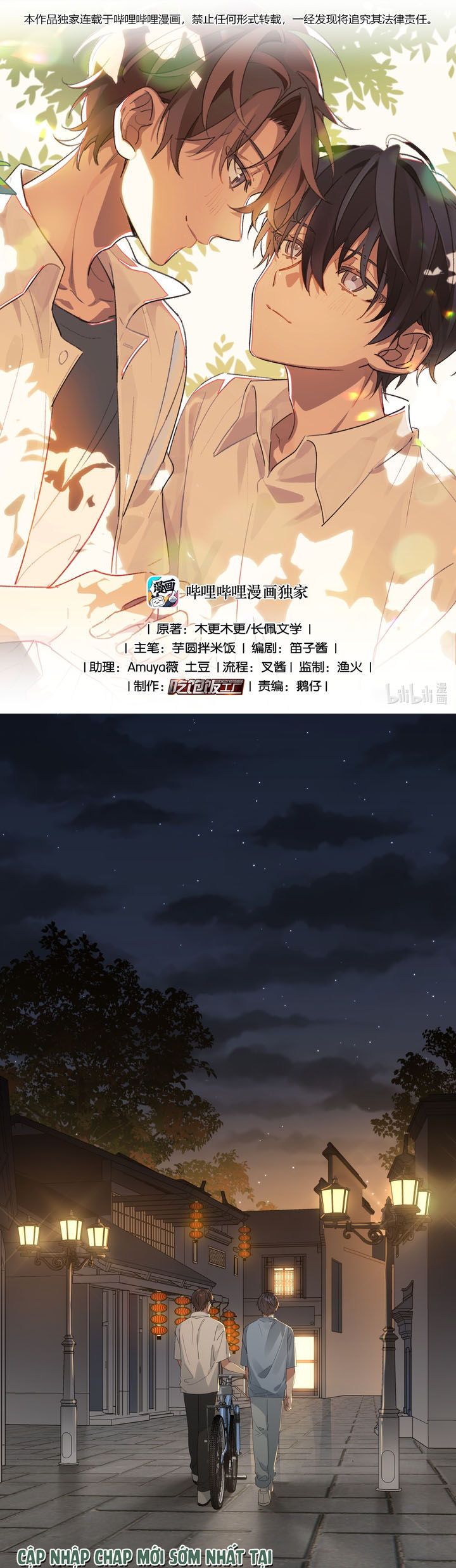 Tuế Nguyệt Gian Chapter 32 - Next Chapter 33