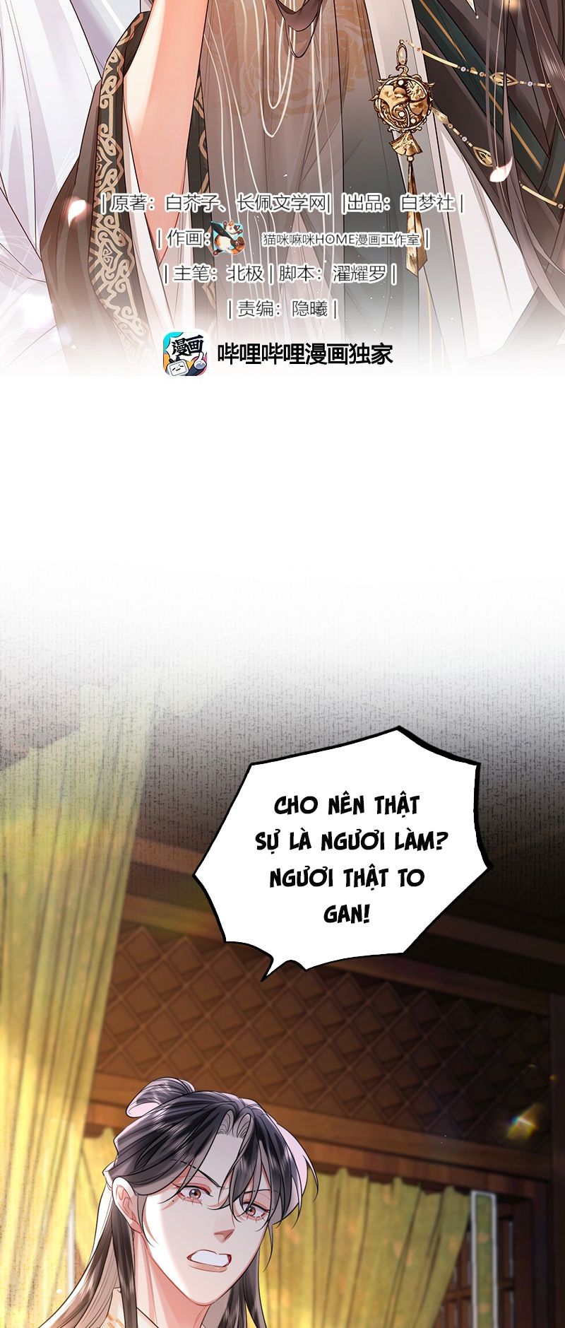 Ôn Hương Diễm Ngọc Chapter 21 - Next Chapter 22