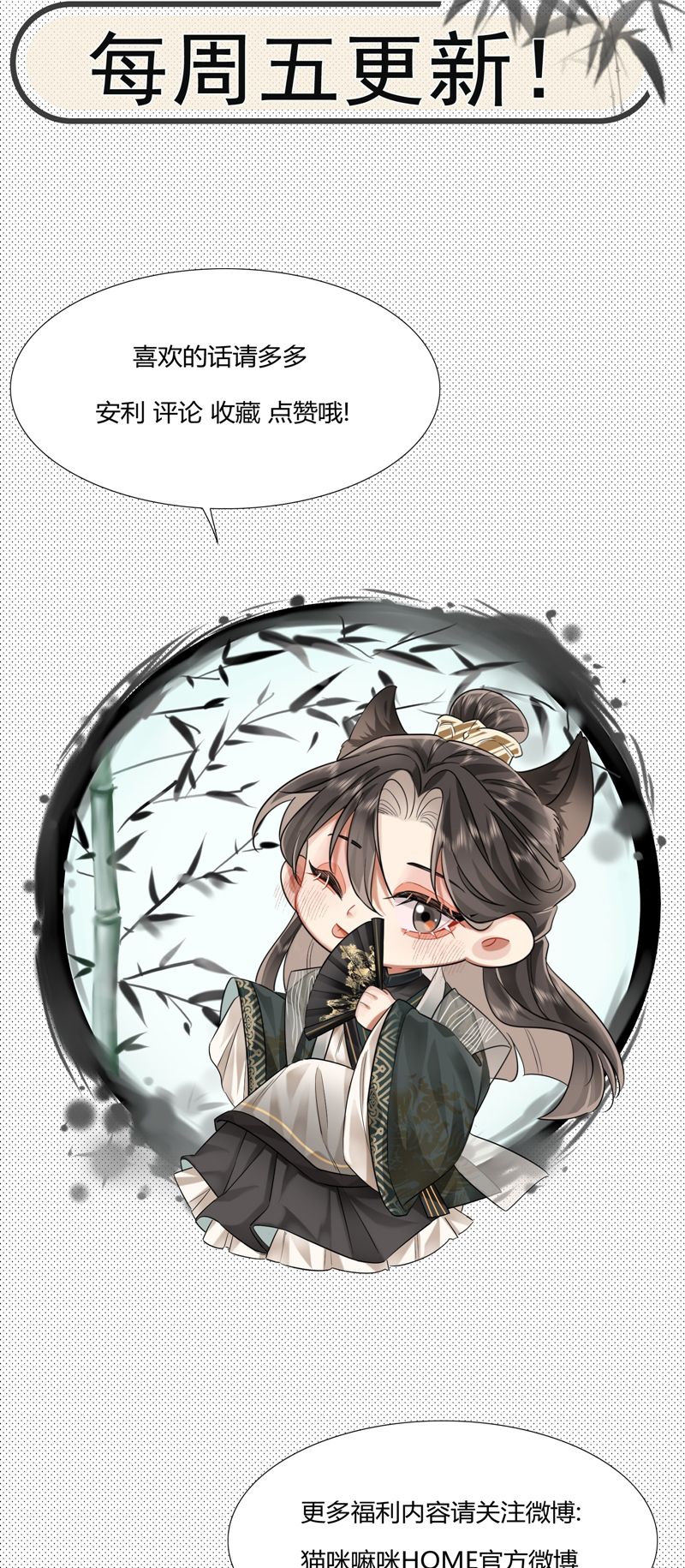 Ôn Hương Diễm Ngọc Chapter 21 - Next Chapter 22