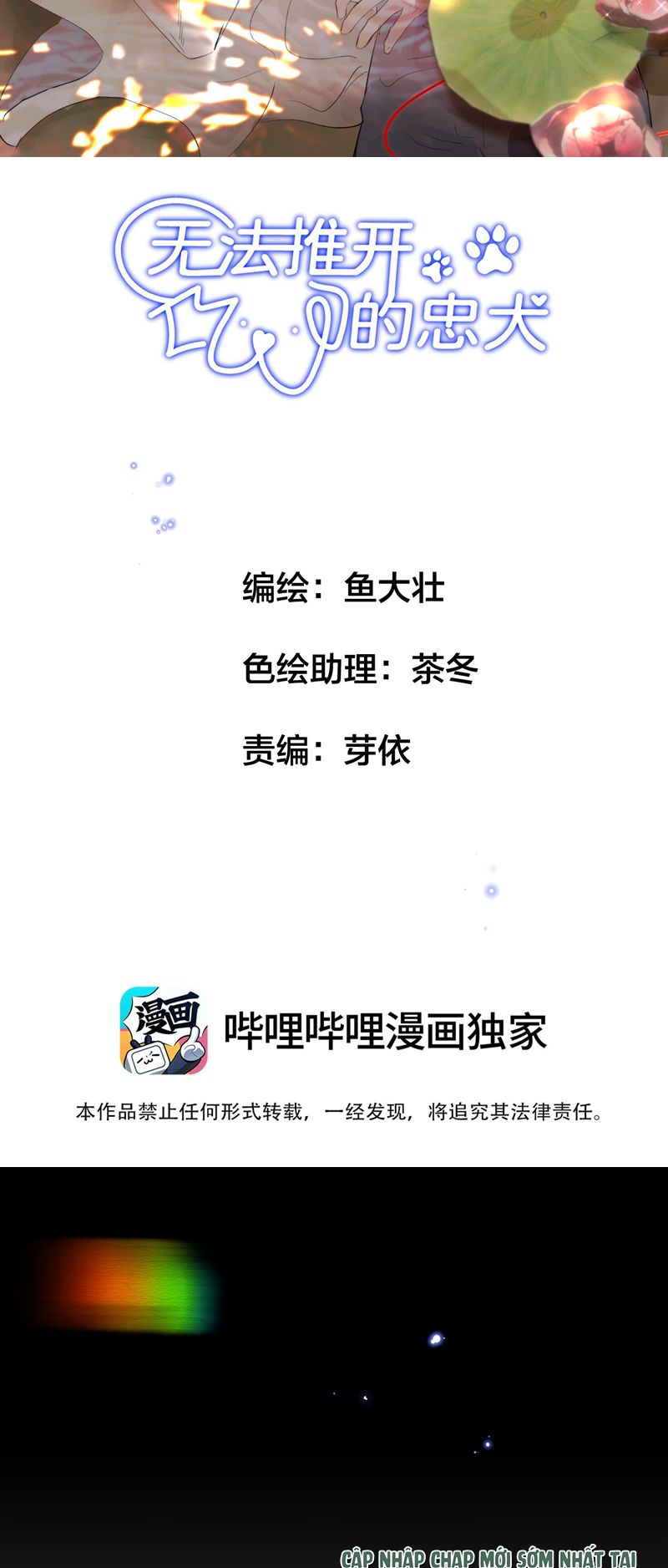 Trung Khuyển Không Thể Đẩy Ra Chapter 37 - Trang 4