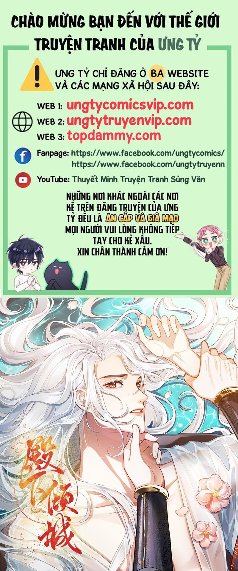 Điện Hạ Khuynh Thành Chapter 82 - Next Chapter 83