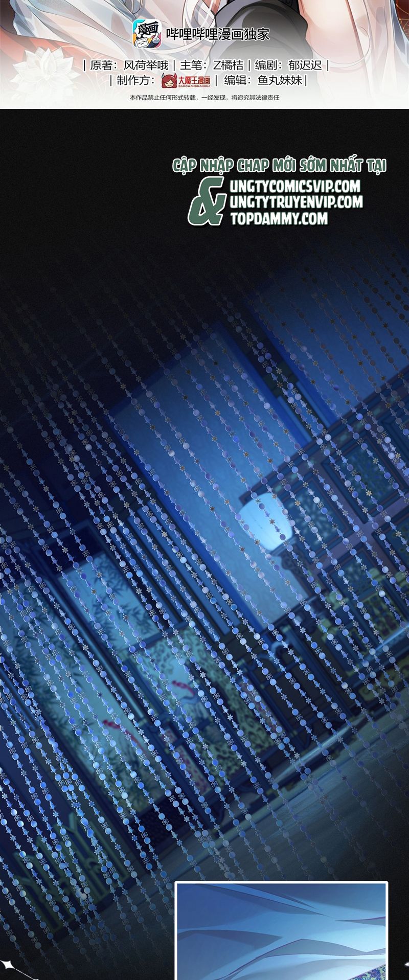 Điện Hạ Khuynh Thành Chapter 82 - Next Chapter 83