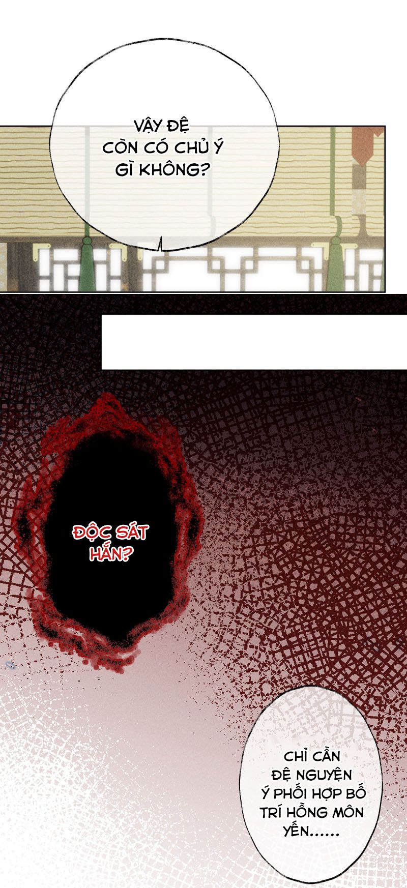 Dụ Địch Thâm Nhập Chap 1 - Trang 4