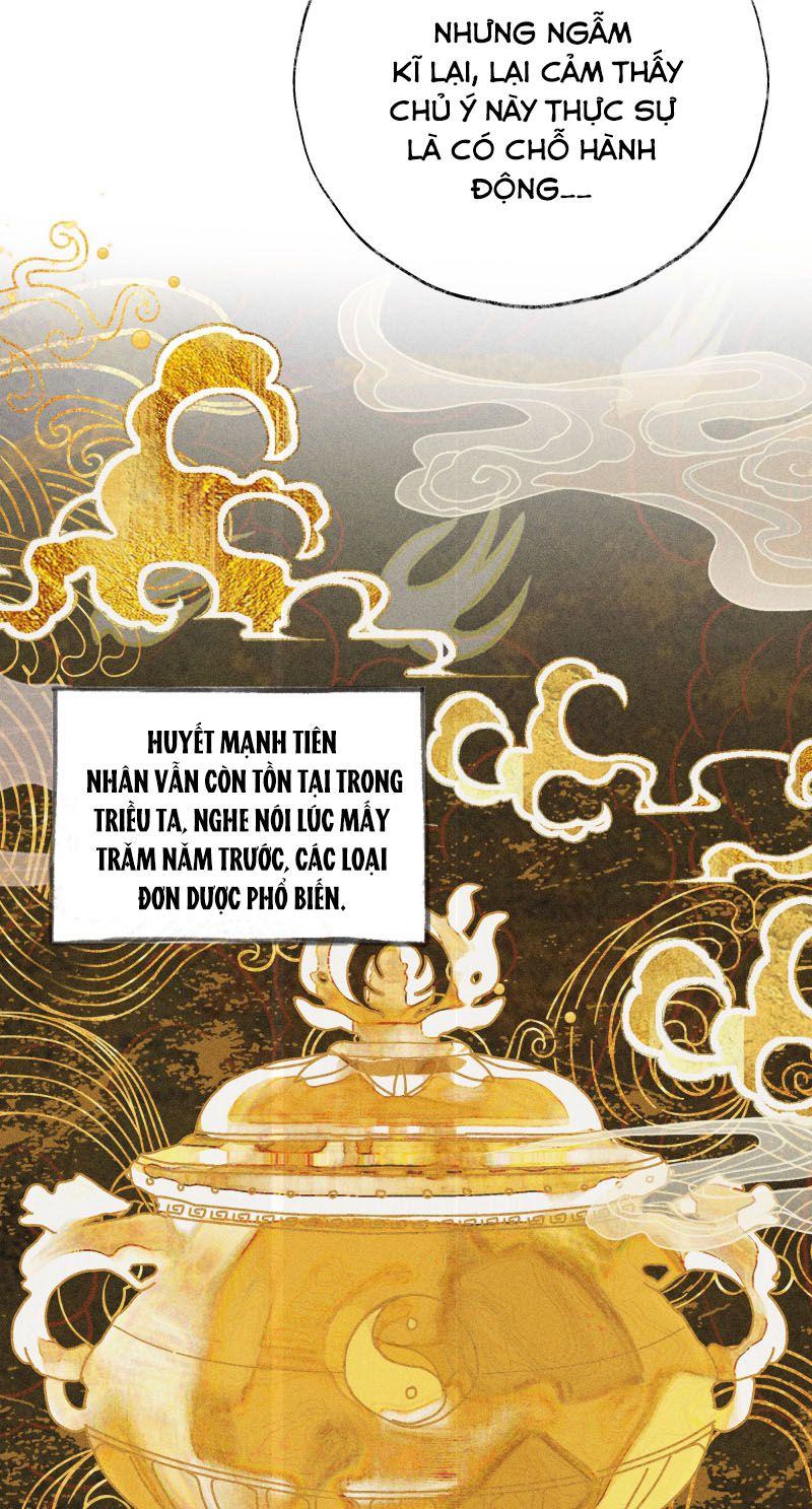 Dụ Địch Thâm Nhập Chap 1 - Trang 4