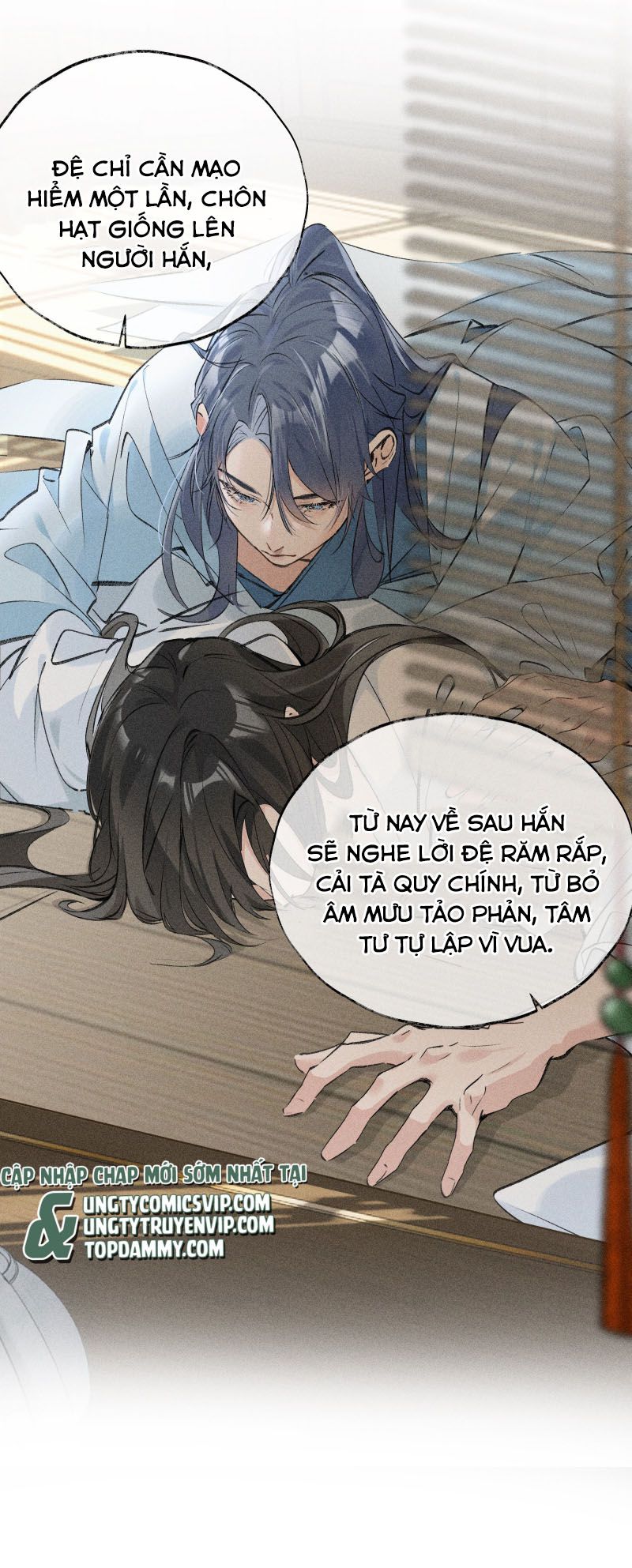 Dụ Địch Thâm Nhập Chap 1 - Trang 4