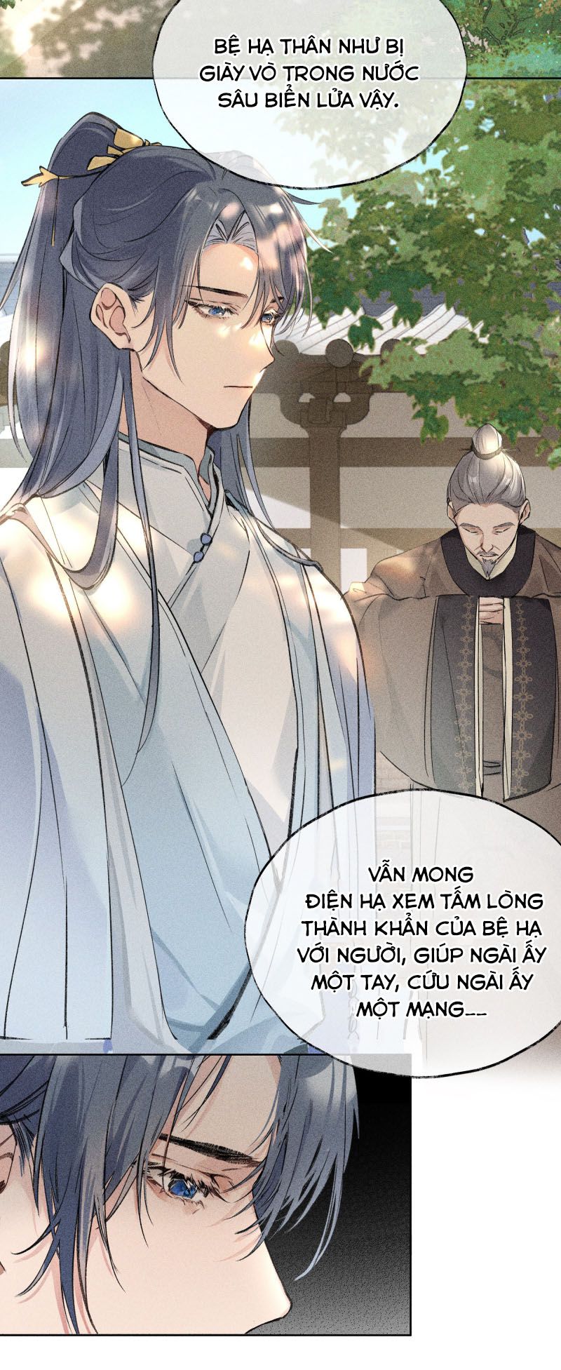 Dụ Địch Thâm Nhập Chap 1 - Trang 4