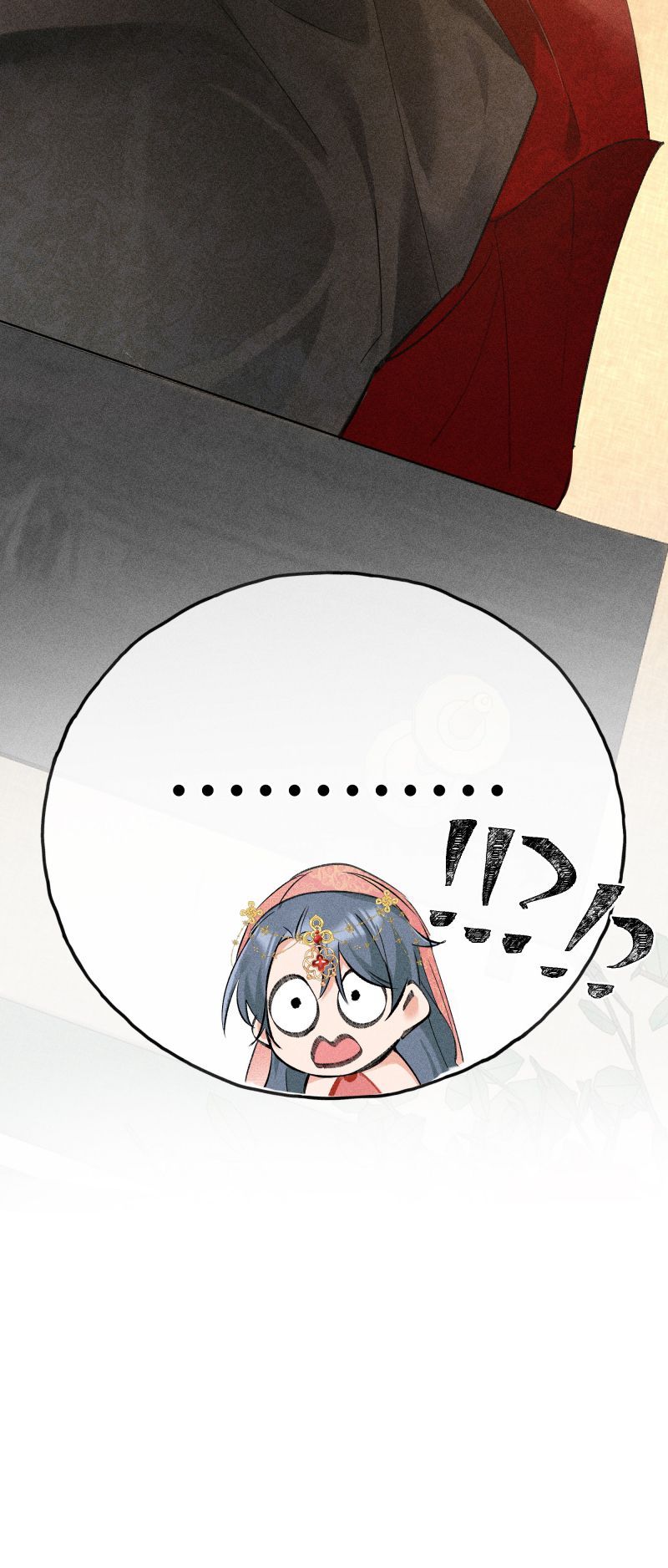 Dụ Địch Thâm Nhập Chap 2 - Next Chapter 2