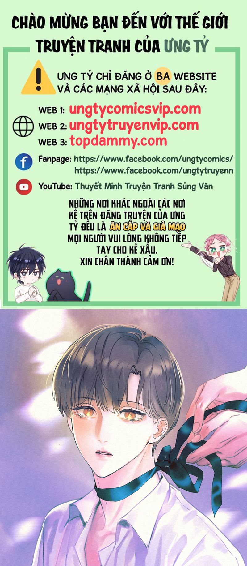 Anh Trai Tiện Lợi Của Tôi Chap 15 - Trang 3