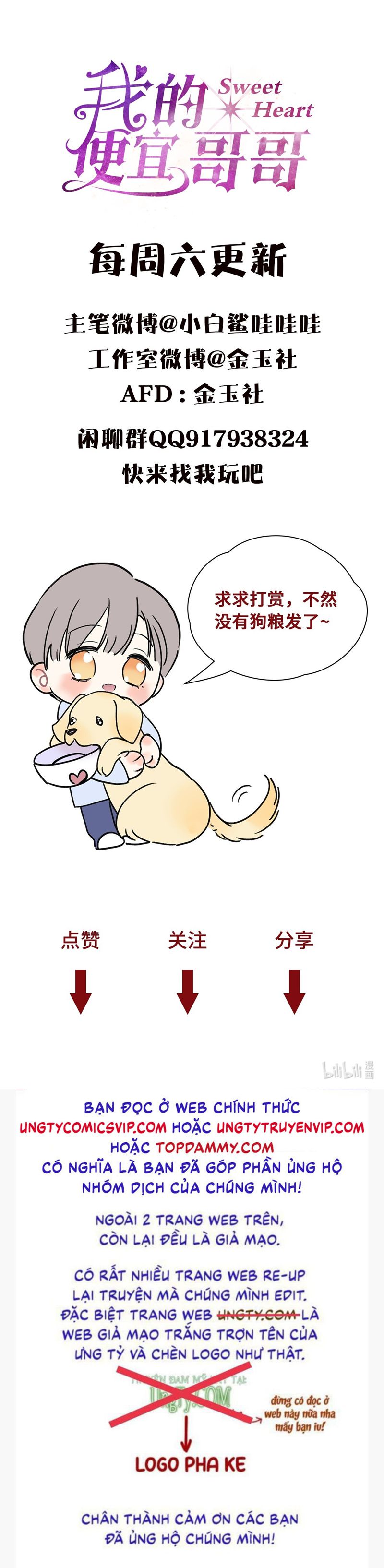 Anh Trai Tiện Lợi Của Tôi Chap 15 - Trang 3