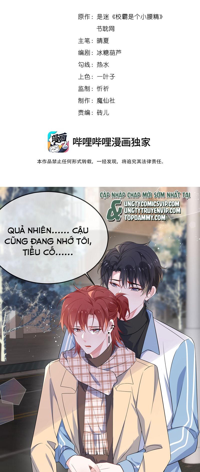 Giáo Bá Là Một Tên Yêu Tinh Chapter 103 - Trang 4