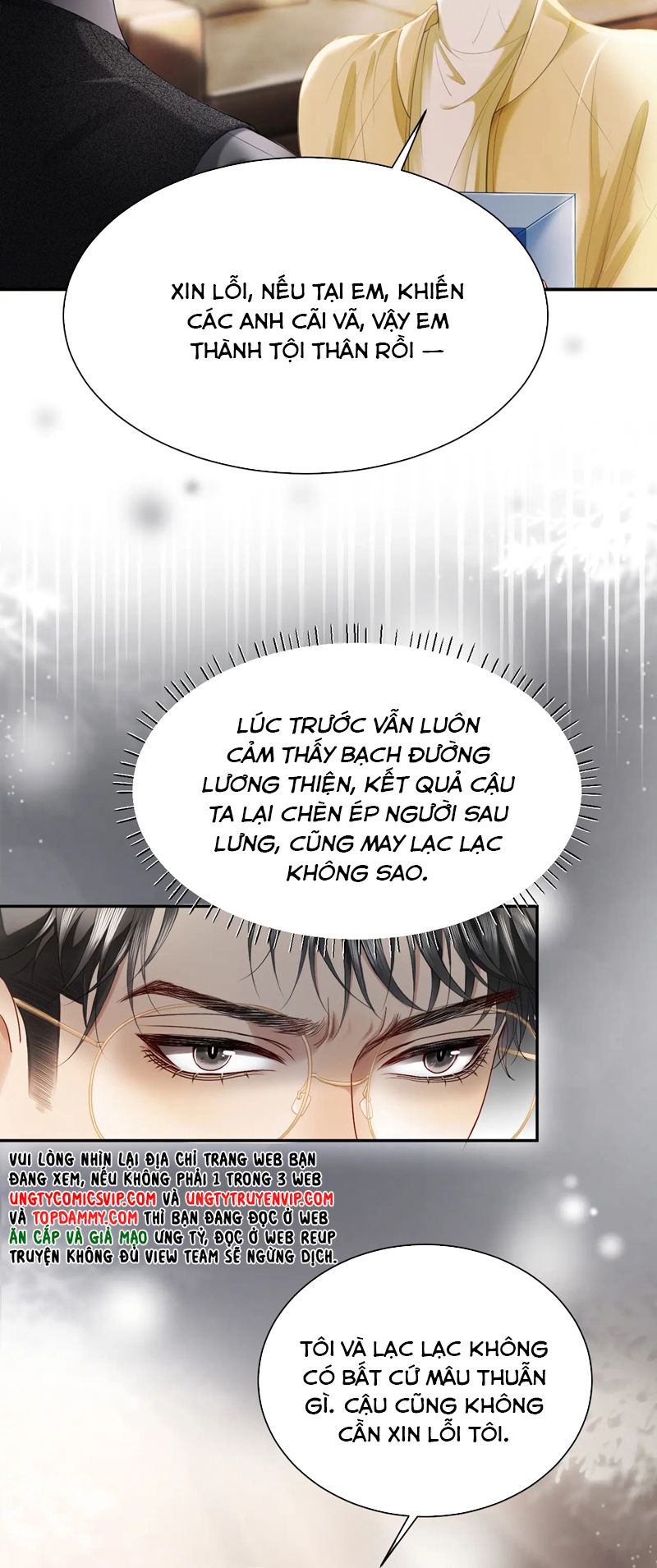 Tiểu Thiếu Gia Dựa Vào Mỹ Mạo Hoành Hành Toàn Hệ Thống Chapter 15 - Trang 4