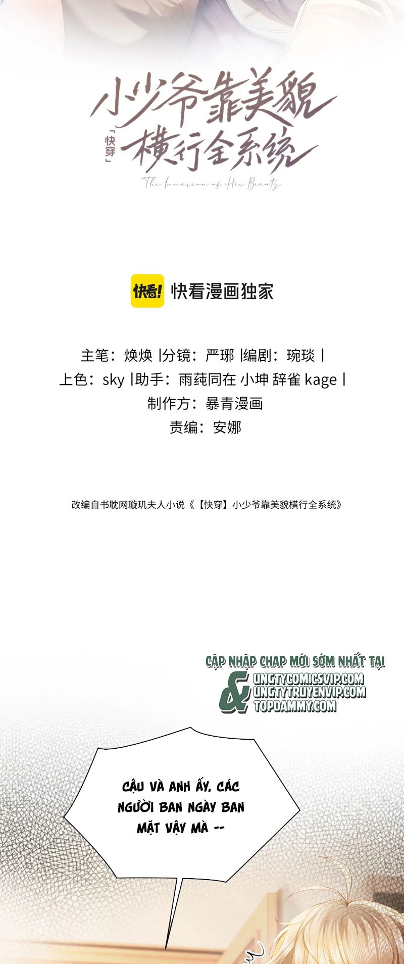 Tiểu Thiếu Gia Dựa Vào Mỹ Mạo Hoành Hành Toàn Hệ Thống Chapter 15 - Trang 4