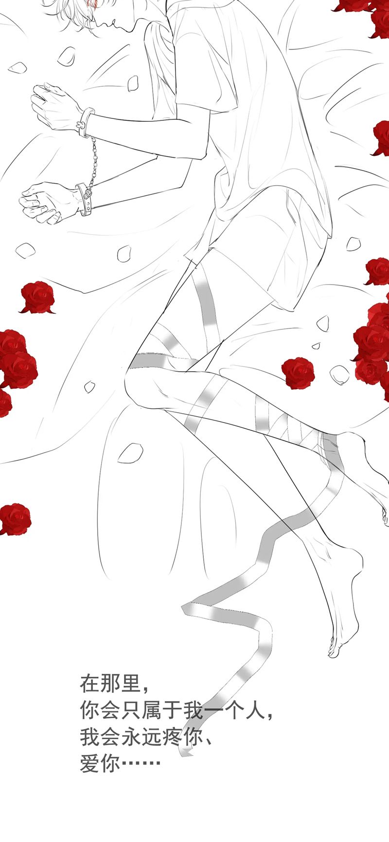 Tiểu Thiếu Gia Dựa Vào Mỹ Mạo Hoành Hành Toàn Hệ Thống Chapter 15 - Trang 4