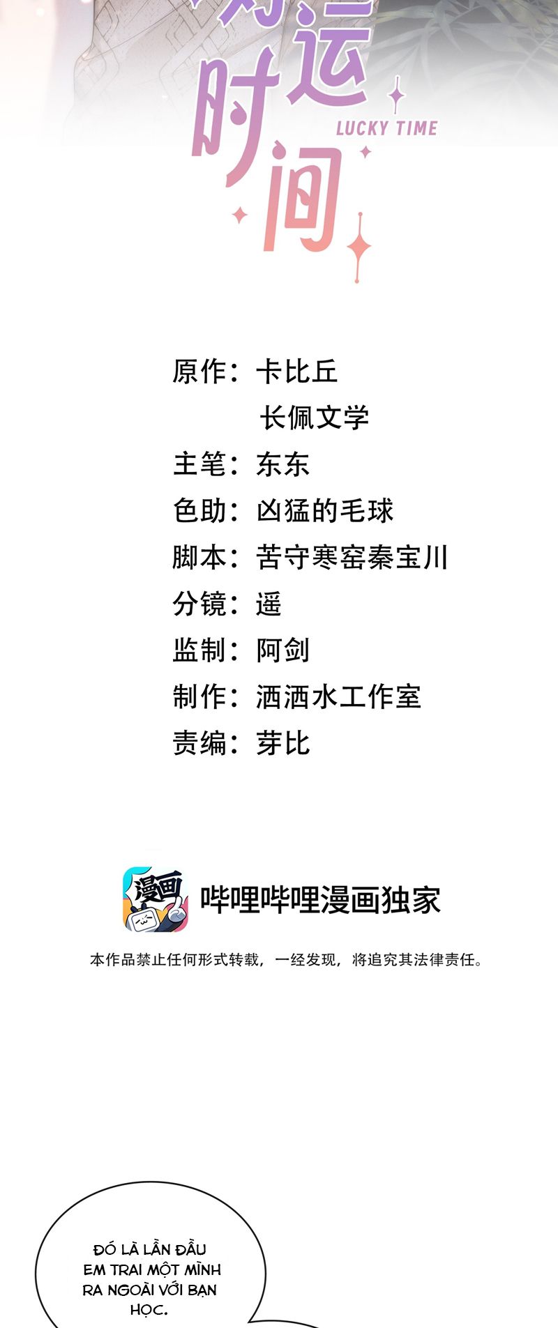 Thời Gian May Mắn Chapter 19 - Trang 3