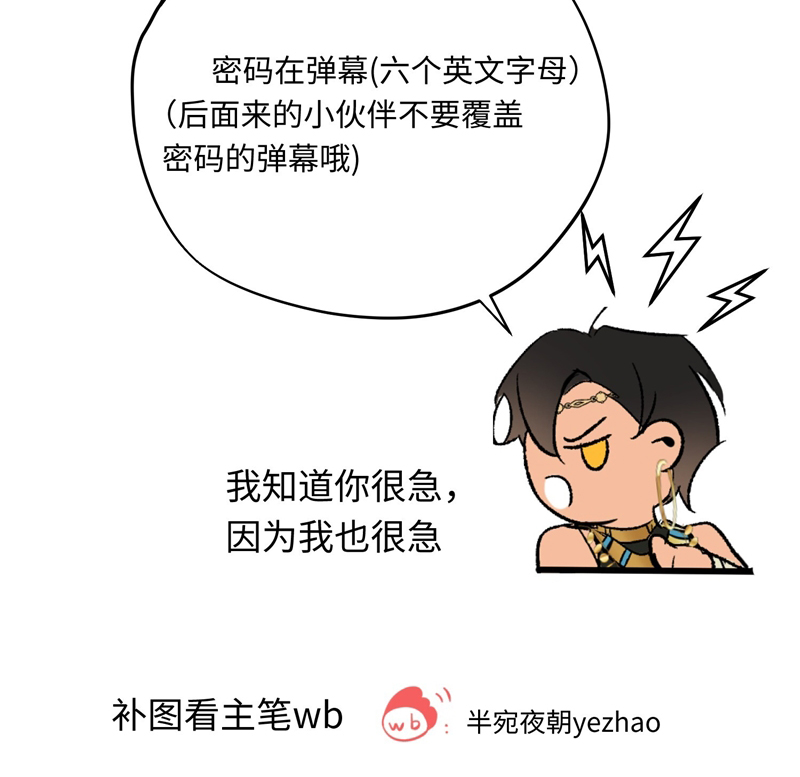 Mộng Tưởng Của Thần Quan Là Cưỡi Lên Thiên Cổ Ác Long Chapter 24 - Next Chapter 25