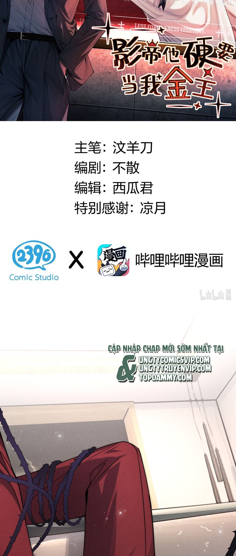 Ảnh Đế Cứ Muốn Làm Kim Chủ Của Tôi Chapter 20 - Trang 4