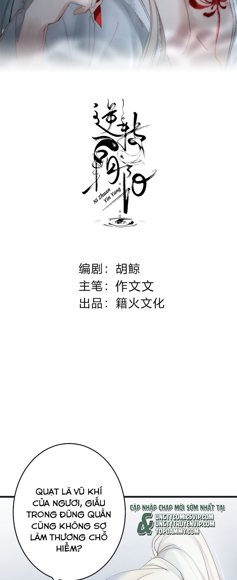 Chuyển Nghịch Âm Dương Chapter 2 - Trang 4