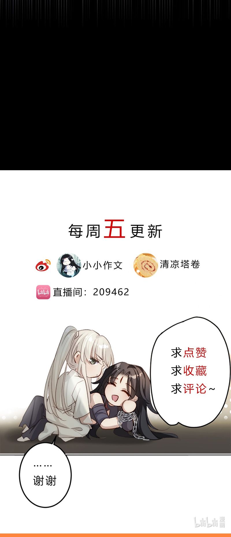 Chuyển Nghịch Âm Dương Chapter 2 - Trang 4