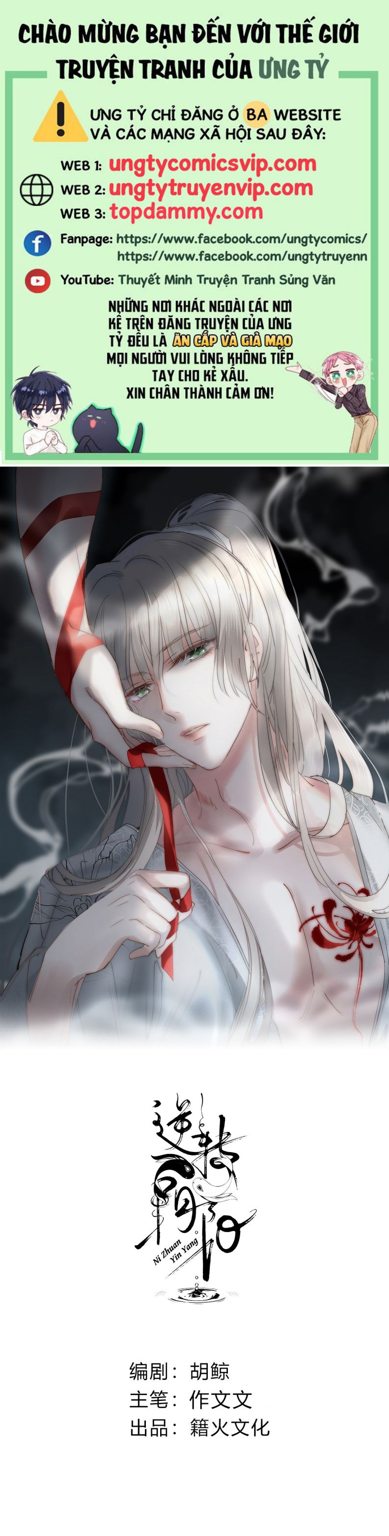 Chuyển Nghịch Âm Dương Chapter 3 - Trang 4