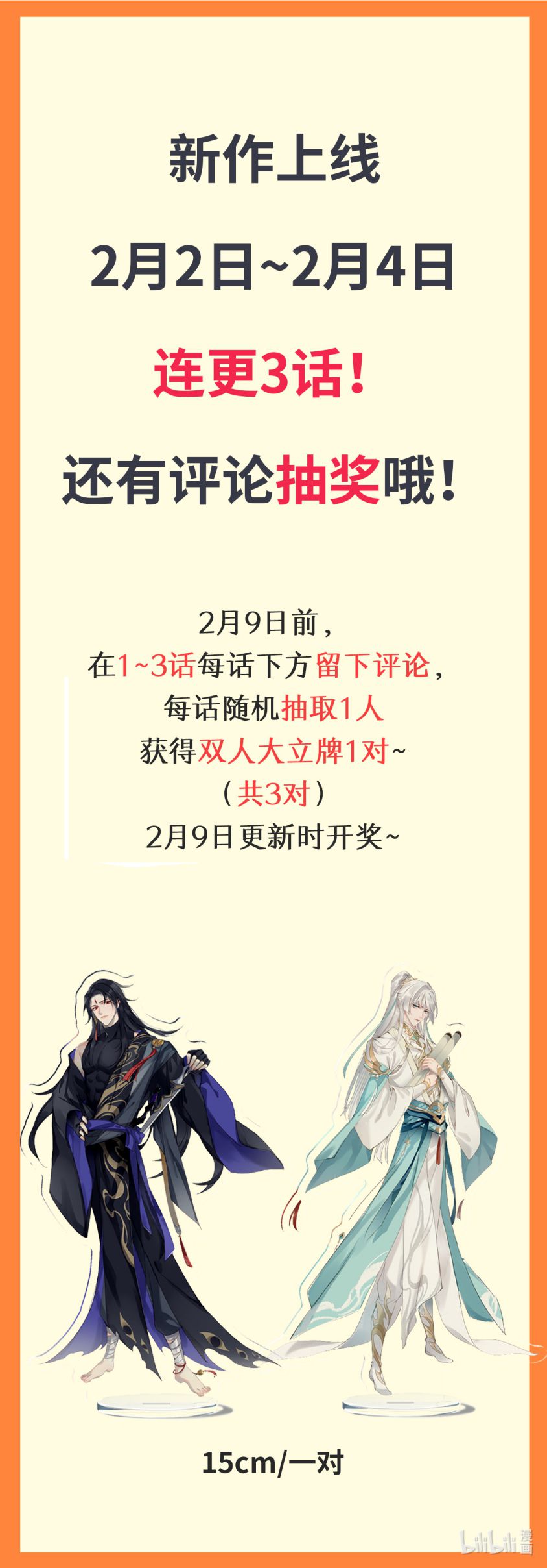 Chuyển Nghịch Âm Dương Chapter 3 - Trang 4