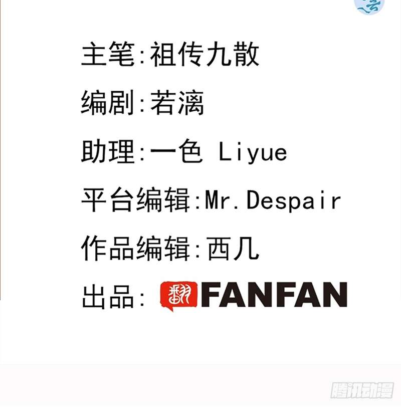 Chó Lớn Bắt Nạt Chủ Chapter 75 - Next Chapter 76