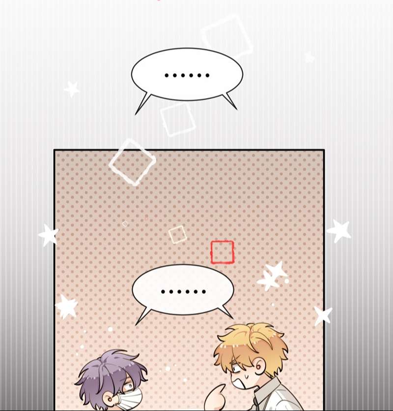 Chó Lớn Bắt Nạt Chủ Chapter 75 - Next Chapter 76