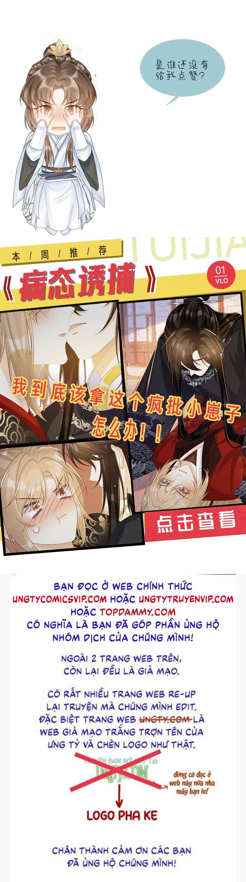 Bệnh Trạng Dụ Dỗ Chapter 69 - Next Chapter 70