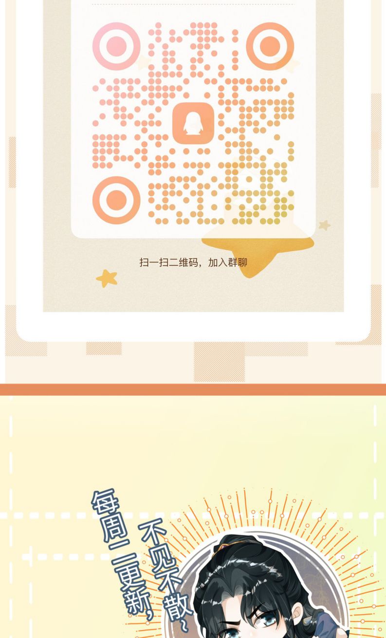 Đan Tiêu Vạn Dặm Chapter 65 - Next Chapter 66